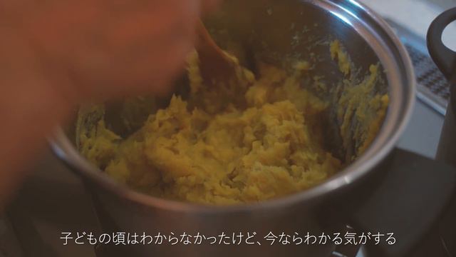 料理は地味な作業の繰り返し｜栗きんとん｜コロッケ｜金柑のコンフィ смотреть онлайн