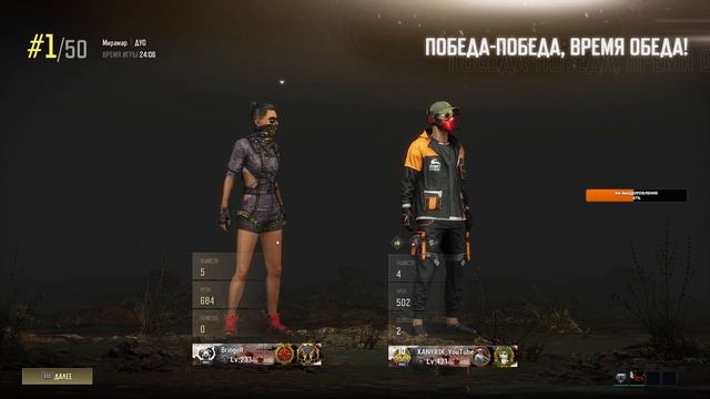 PlayerUnknown’s Battlegrounds. Вечерний стрим  [1440]