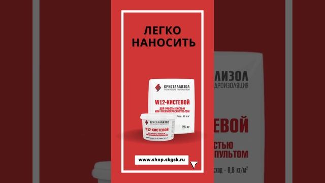 Гидроизоляция под плитку в ванной комнате смотреть онлайн