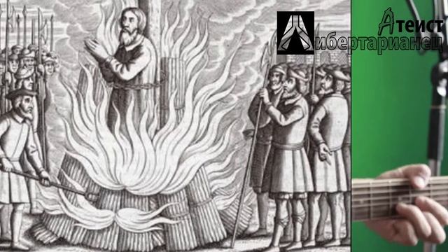 Олицетворение толпы (песня) Корепанов Антон (С) смотреть онлайн