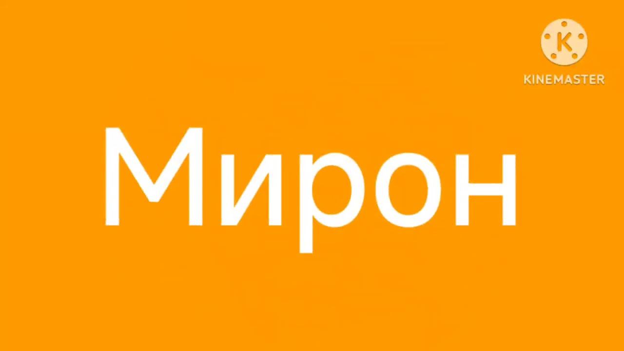 4 июня 2024 г. смотреть онлайн