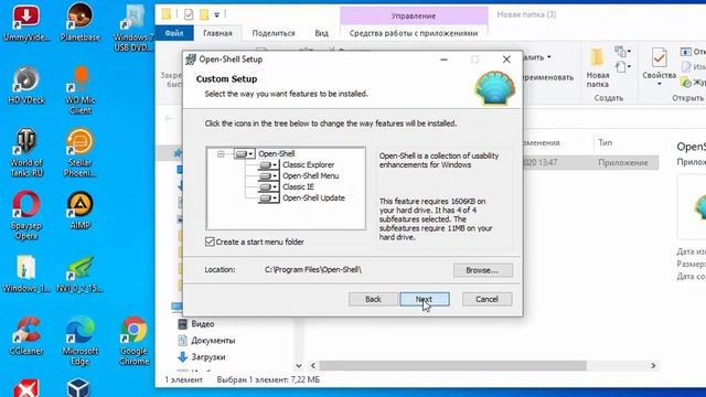 Классический Пуск в Windows 10 Open Shell Menu смотреть онлайн