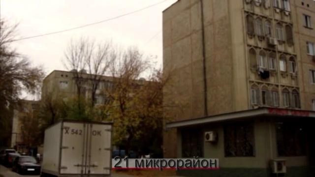 ЧИМКЕНТ -  ШЫМКЕНТ   ( 7 часть )