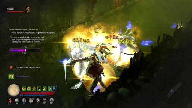 Diablo 3 UEE, Ульянка в трех ВП высокого уровня смотреть онлайн