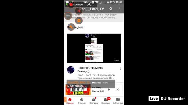 СТРИМ | ОЦЕНКА | РУЛЕТКА смотреть онлайн