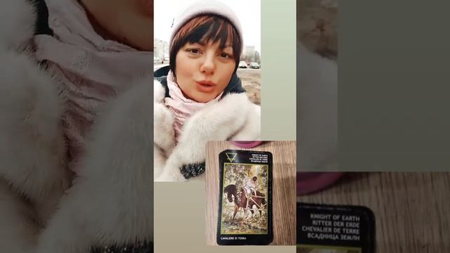 ответы на Самогадание Манара?❤: "Что ждёт на выходные в любви?! " #манаравсадницаземли #гадание смотреть онлайн