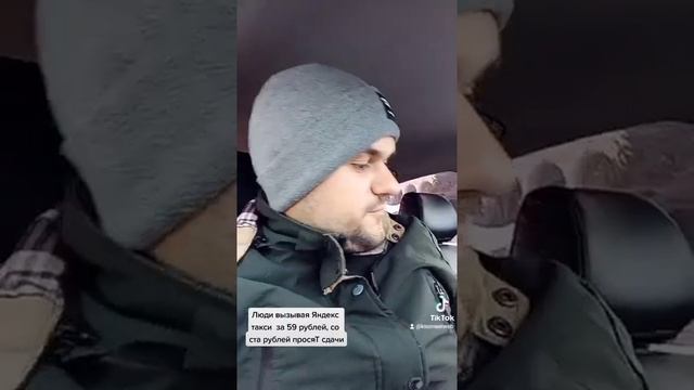 Яндекс такси. Люди сошли с ума. Снимают гостиницы, санатории, а экономят на чем нельзя. Сочи сегодн смотреть онлайн