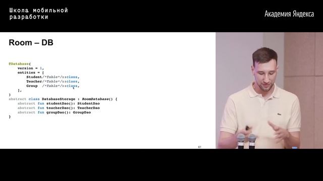 09. Storage — Александр Вайцеховский смотреть онлайн