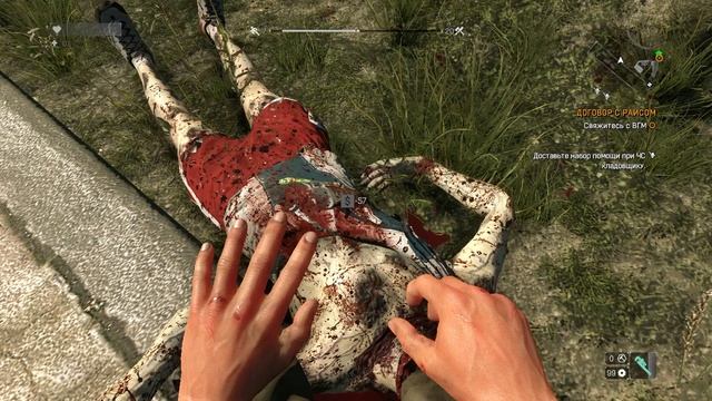 Dying Light | Сложность: Нормально | Gameplay, No comments смотреть онлайн