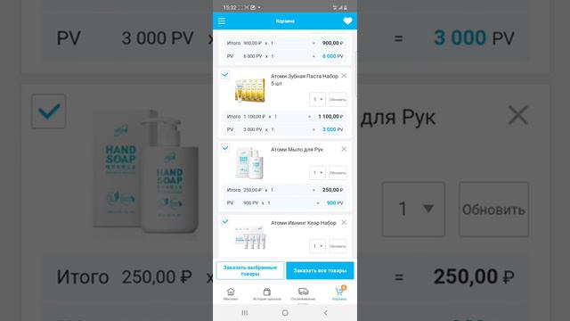 Как заказать с России на Казахстан смотреть онлайн