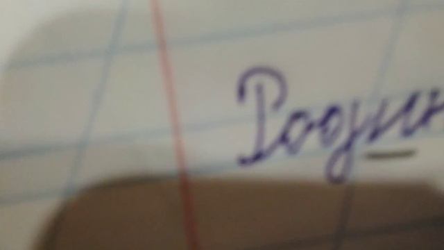 как зделать домашнее задание русский язык 2 класс 1 часть автор конакино горецкий упр 119??? смотреть онлайн