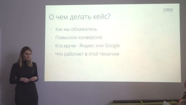 Лекция Светланы Ковалевой в УМе смотреть онлайн