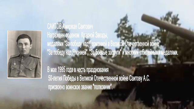 Ветеранам ВОВ-КГБ по Акмолинской области посвящается смотреть онлайн