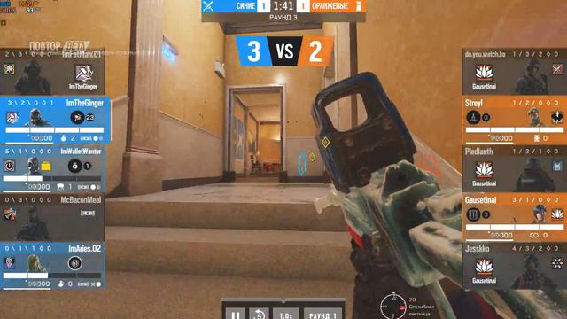RainbowSix 2021 08 30 20 13 48 132 смотреть онлайн