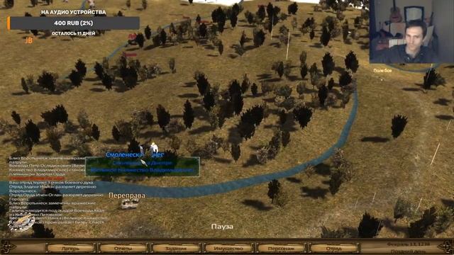 Mount and Blade 13 Century: Часть 3 смотреть онлайн
