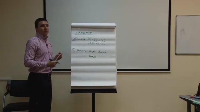 Восстановительная функция рейки обучение смотреть онлайн