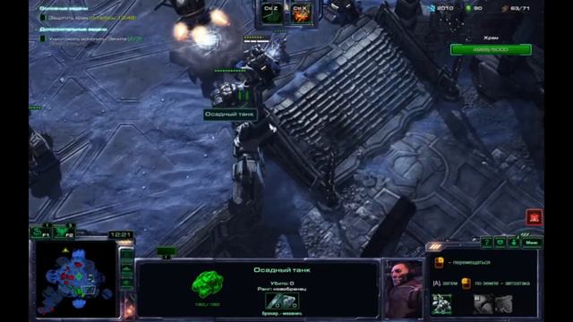 Обзор командира (Джеймс Рейнор ) в Совместном режиме StarCraft II смотреть онлайн