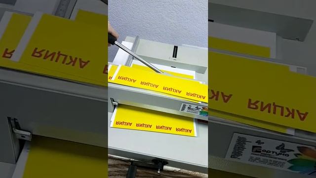 Мастер-класс! Как сделать шелфтокеры (ценники) с надписью АКЦИЯ! смотреть онлайн