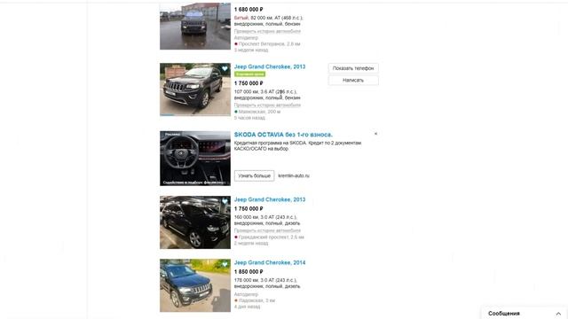 ОБЗОР JEEP GRAND CHEROKEE | ВТОРИЧКА 2020 (СЕНТЯБРЬ) смотреть онлайн