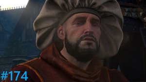 Ведьмак 3: Дикая Охота. Прохождение #174. Сезам, откройся: ведьмачьи приправы