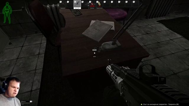 ГДЕ ИСКАТЬ LEDX НА БЕРЕГУ!? | ВЕСЬ ЛУТ В САНАТОРИИ! | Гайд 2020! | Escape From Tarkov | Tarkov смотреть онлайн