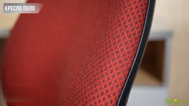 Офісне крісло Поло AMF. Огляд смотреть онлайн