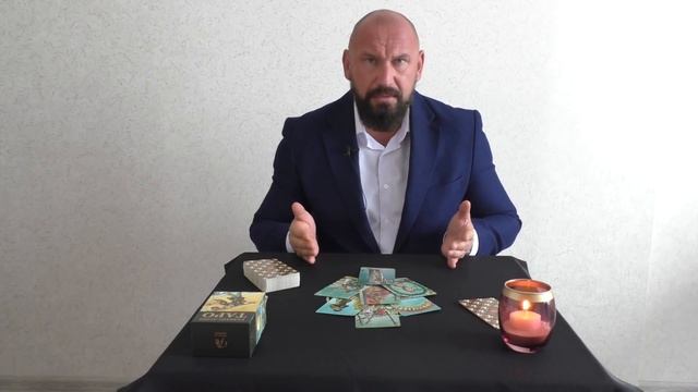 ,, ОТКРОВЕННО С МУЖЧИНОЙ О ВАС ,, ГАДАНИЕ ОНЛАЙН| РАСКЛАД ТАРО| ТАРО ОНЛАЙН смотреть онлайн