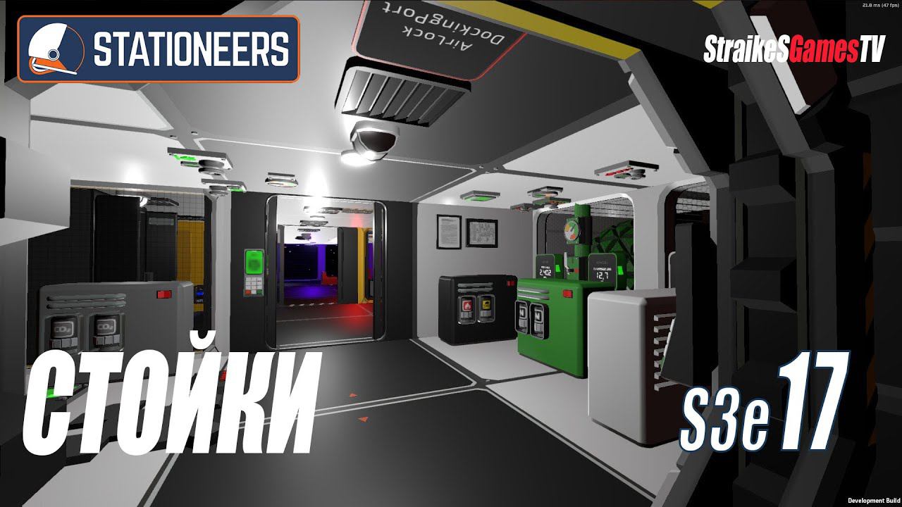 STATIONEERS - СТРОИМ БАЗУ В КОСМОСЕ смотреть онлайн