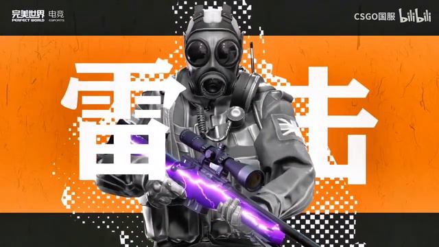 CSGO Perfect World Hua Lian (花脸) 音乐盒 Musickit Official Mv