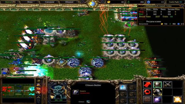 Warcraft 3 castle fight p1ll1s просто лахаем после завода смотреть онлайн