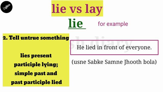 lie vs lay with urdu meaning | lie and lay differences | lie and lay use смотреть онлайн