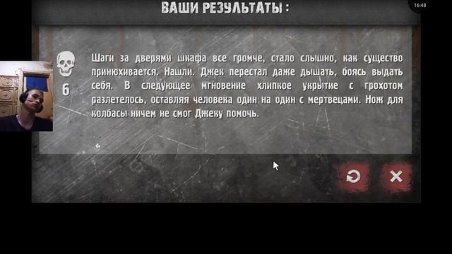 СМОЖЕШЬ ЛИ ТЫ ВЫЖИТЬ!!!??? ?♂️ #5⃣ смотреть онлайн