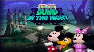Клуб Микки Мауса Bump in the Night - мультипликационная игра для детей