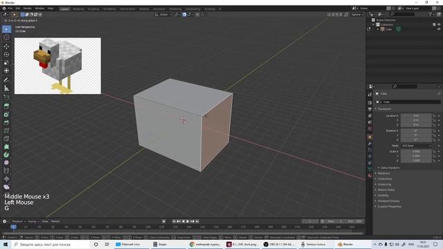 Blender для детей - Курочка из Minecraft с нуля. Часть 1 - Моделирование
