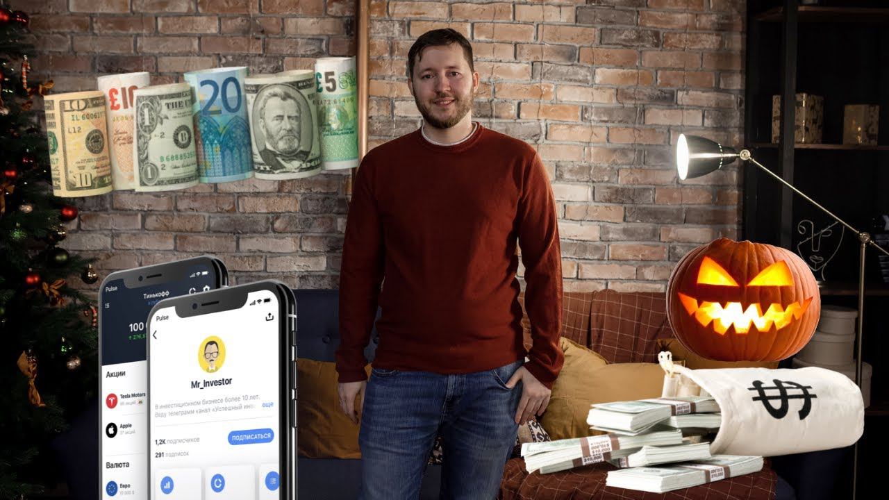 Какие акции купить в ноябре 2021, чтобы получать пассивный доход? Дивидендные аристократы и ОФЗ смотреть онлайн