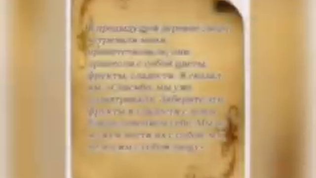 Притча о БУДДЕ и гневе смотреть онлайн