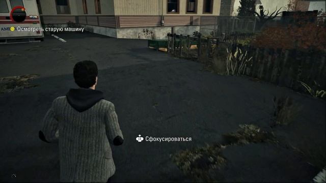 Alan Wake Remastered Прохождение. Часть 3 (Полицейский участок. Барри Уиллер) смотреть онлайн