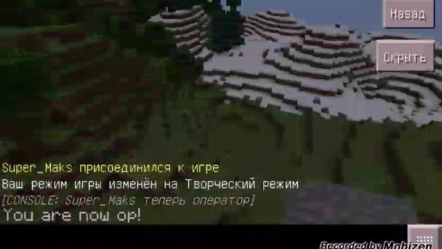 Pocket mine MP-for Android смотреть онлайн