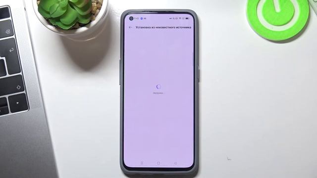 Как устанавливать игры с браузера на REALME GT 5G Master / Как скачивать из неизвестного источника смотреть онлайн