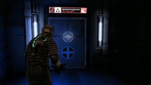Dead Space [07] - PC - Прохождение с комментарием смотреть онлайн