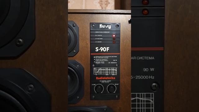 Индикация Radiotehnika s-90F смотреть онлайн