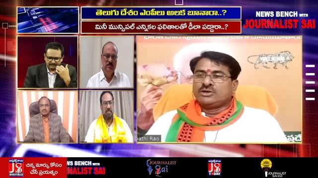 Where Is TDP MPS In Lokesh Paadayaatra | తెలుగు దేశం ఎంపీలు అలక బూనారా смотреть онлайн
