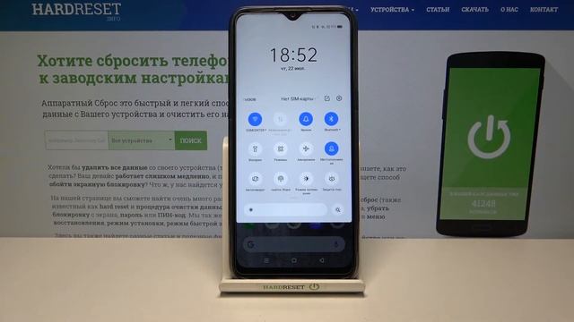 Как включить автоповорот экрана на Realme 6i? Авто оборачивание экрана на Realme 6i смотреть онлайн