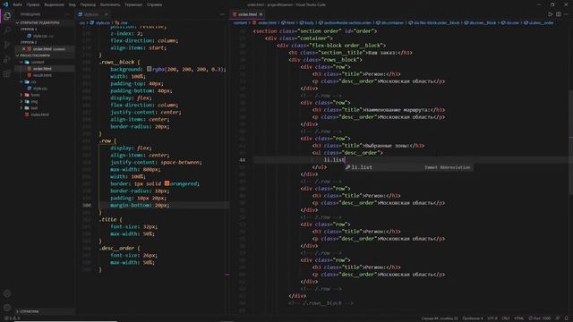 Подготовка к экзамену. День 5. Вёрстка смотреть онлайн