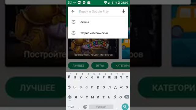 Как делать игры и снимать смотреть онлайн