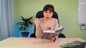 «Мёртвые души». Н.В. Гоголь. Анализ 1-й главы.