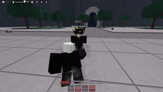 Комбо на сайтаме смотреть онлайн