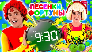 Песенки Фортуны - ⚡ Энергия из яблок ? - Сделай сам!