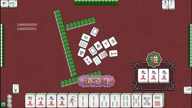 Cantonese in Let's Mahjong in 70's Hong Kong Style (2014) смотреть онлайн
