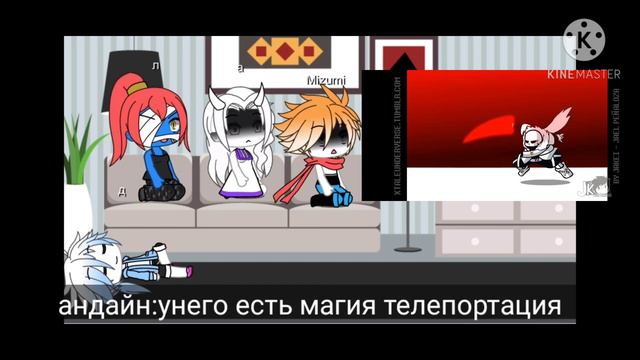 андертейл реакция на битву санс смотреть онлайн